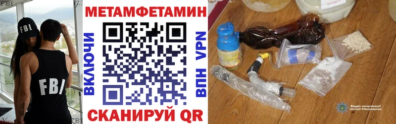 hydra ONION  Облучье  АМФЕТАМИН Premium  где найти наркотики 