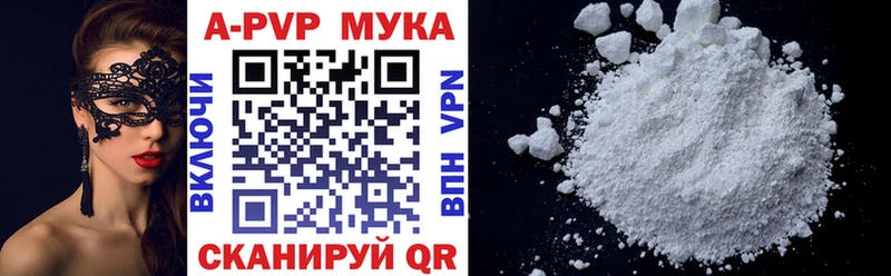 наркошоп  мега онион  A PVP кристаллы  Облучье 