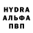 MDMA crystal Anatoly Danilchenko