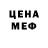 МДМА молли _Kinef _
