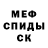 Амфетамин 98% MUJHAN Memedoa