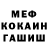 Метадон мёд Anniston Moll
