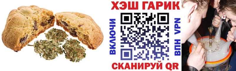купить   Облучье  Canna-Cookies марихуана 