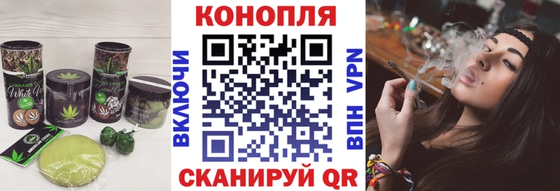 Печенье с ТГК конопля Облучье