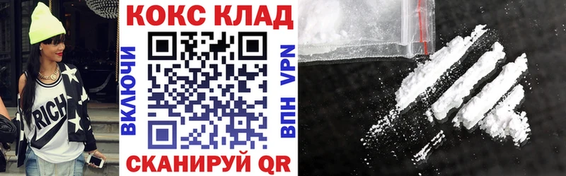Cocaine VHQ  kraken зеркало  Облучье 