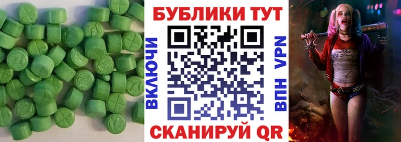 магазин продажи наркотиков  Облучье  Ecstasy диски 