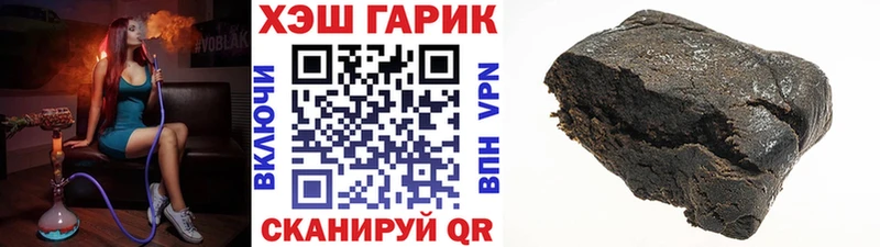 цены   Облучье  ГАШ hashish 