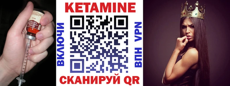 купить наркоту  Облучье  Кетамин VHQ 