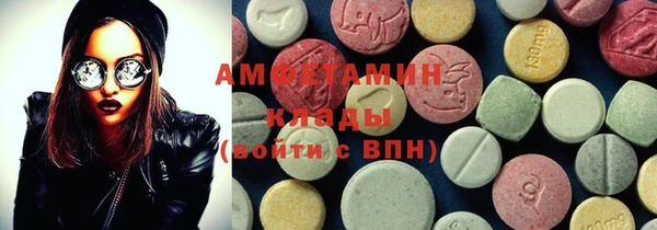 ALPHA PVP Белоозёрский