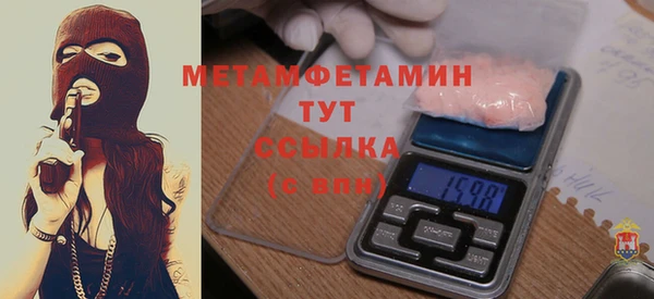 ALPHA PVP Беломорск