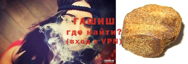 ALPHA PVP Беломорск