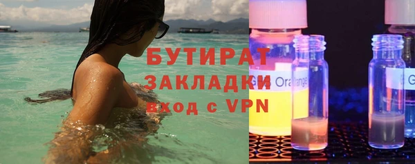 первитин Белокуриха