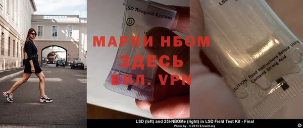 ALPHA PVP Беломорск