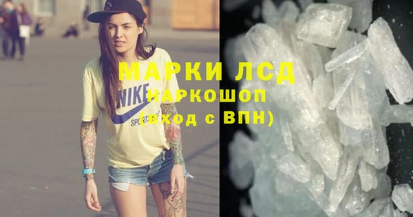 ALPHA PVP Белоозёрский