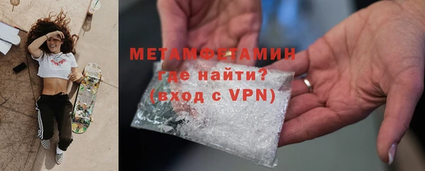 ALPHA PVP Белоозёрский
