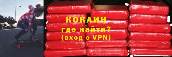 ALPHA PVP Белоозёрский