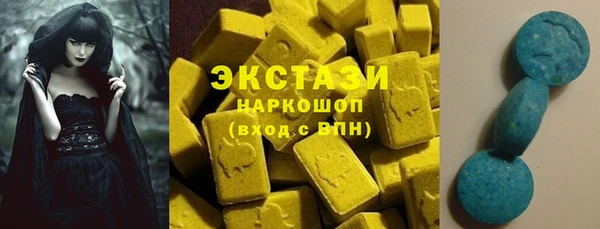 ALPHA PVP Белоозёрский