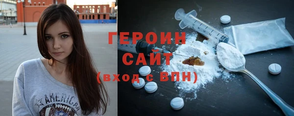 первитин Белокуриха