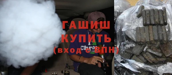 первитин Белокуриха