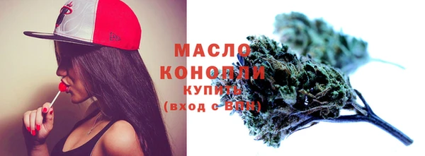 бутират Осташков