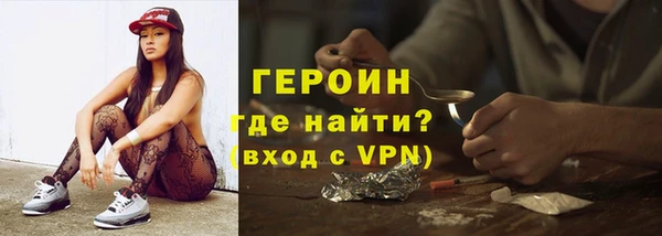 ALPHA PVP Беломорск