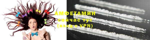 ALPHA PVP Белоозёрский