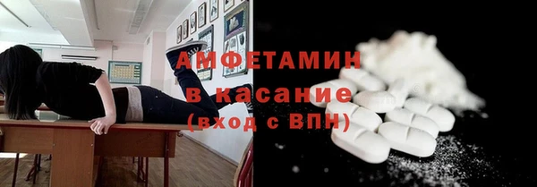 первитин Белокуриха