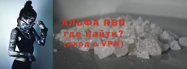 ALPHA PVP Белоозёрский