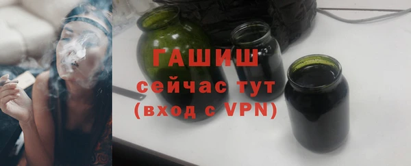 ALPHA PVP Белоозёрский