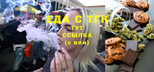 ALPHA PVP Беломорск
