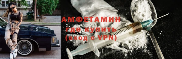 ALPHA PVP Беломорск