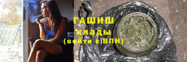 ALPHA PVP Беломорск