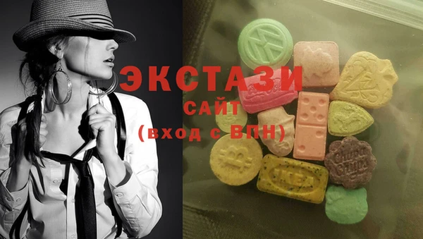 ALPHA PVP Белоозёрский