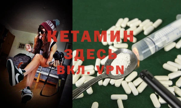 ALPHA PVP Белоозёрский