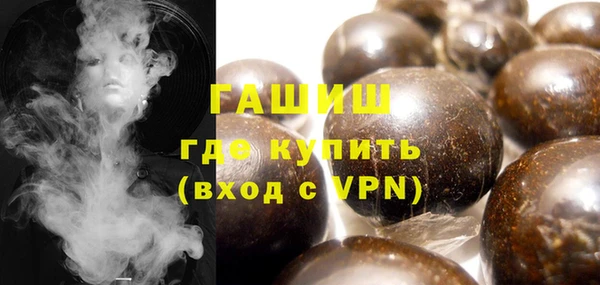 первитин Белокуриха
