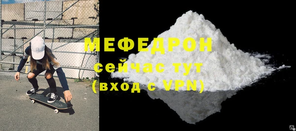 первитин Белокуриха