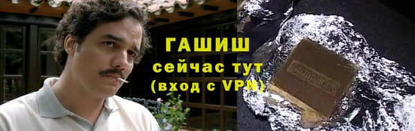 ALPHA PVP Беломорск