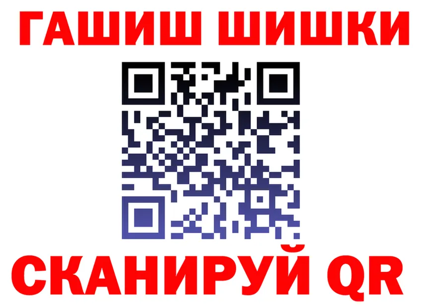 ГАШ Изолятор ссылка дарк нет MEGA Облучье