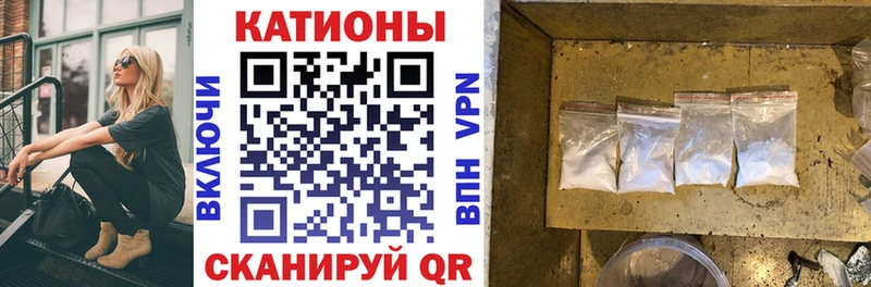 закладки  Облучье  Мефедрон мяу мяу 