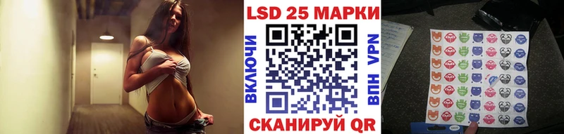 Марки NBOMe 1,8мг  закладка  Облучье 