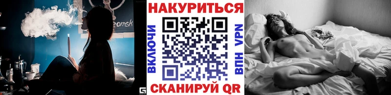 Конопля сатива  Облучье 